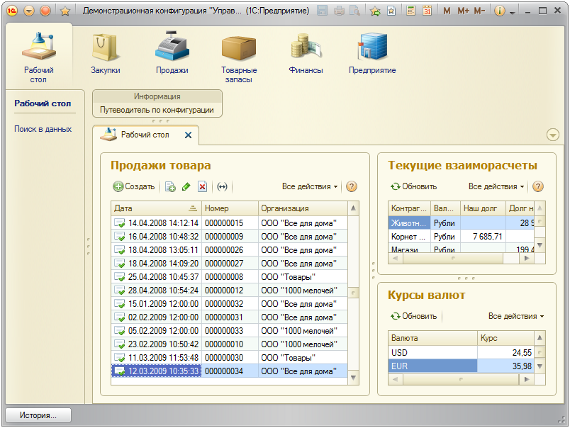 приказ мчс 336 от 23.06.2008