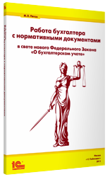 Язык запросов "1С:Предприятия 8" (+диск)