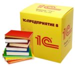 Обучение 1С