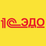 1C:ЭДО